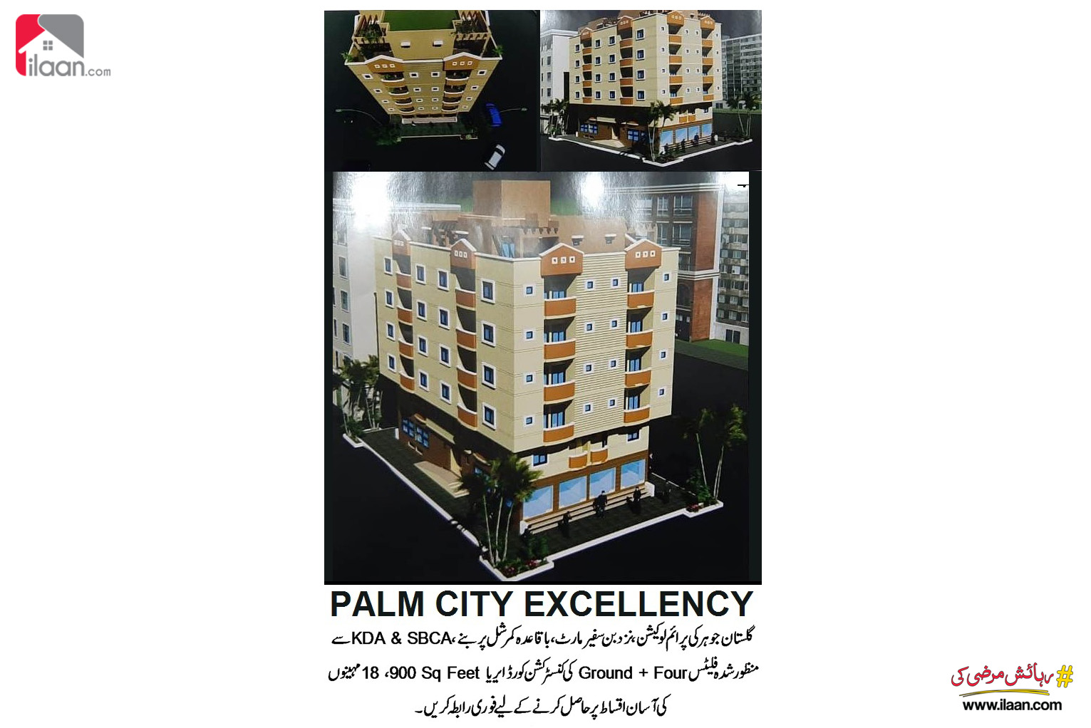 100 ( square yard ) apartment for sale ( first floor ) in City Palm  Excellency, Near Bin Safeer Super