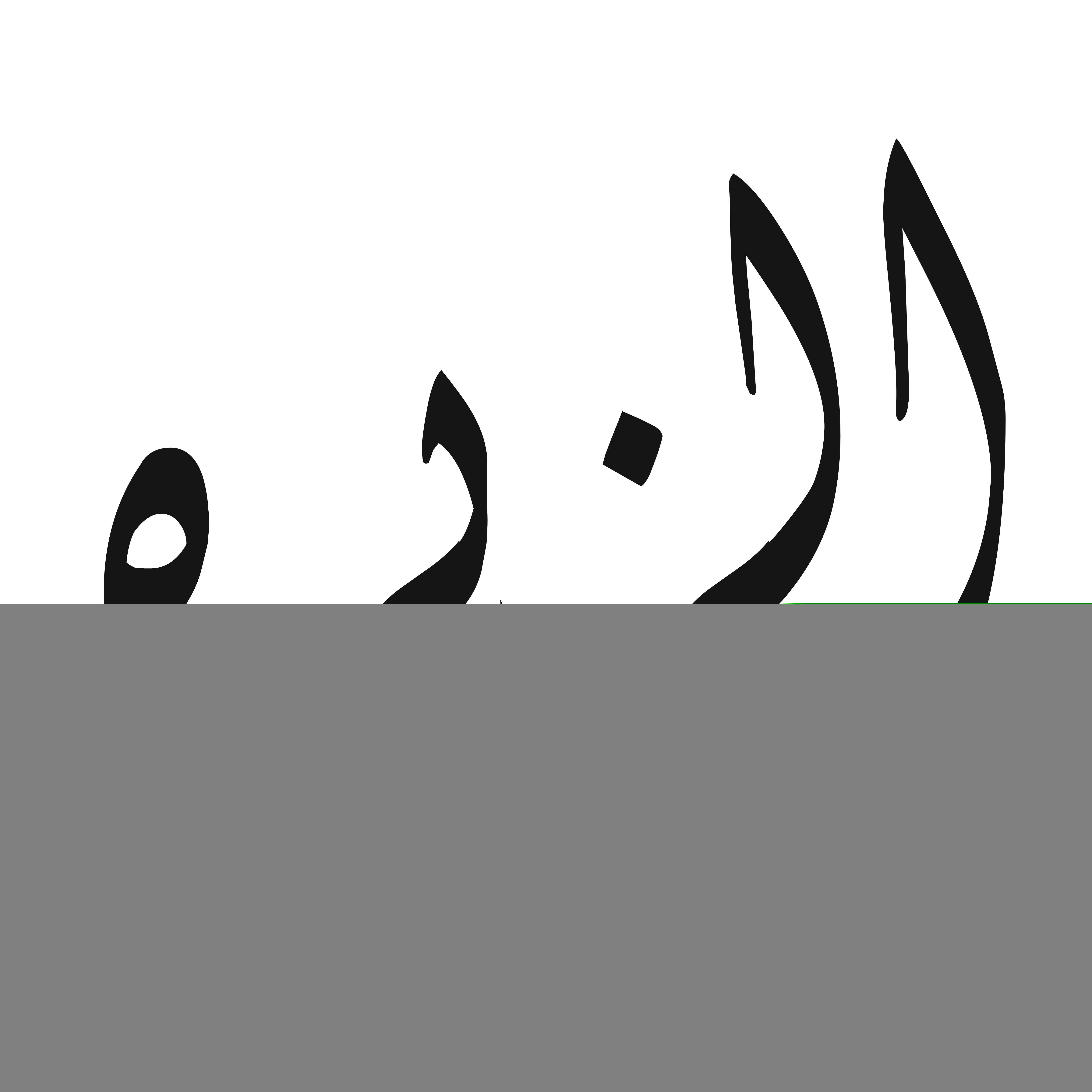 Al-Zehra Associates