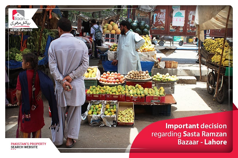 Important Decision Regarding Sasta Ramzan Bazaar- Lahore