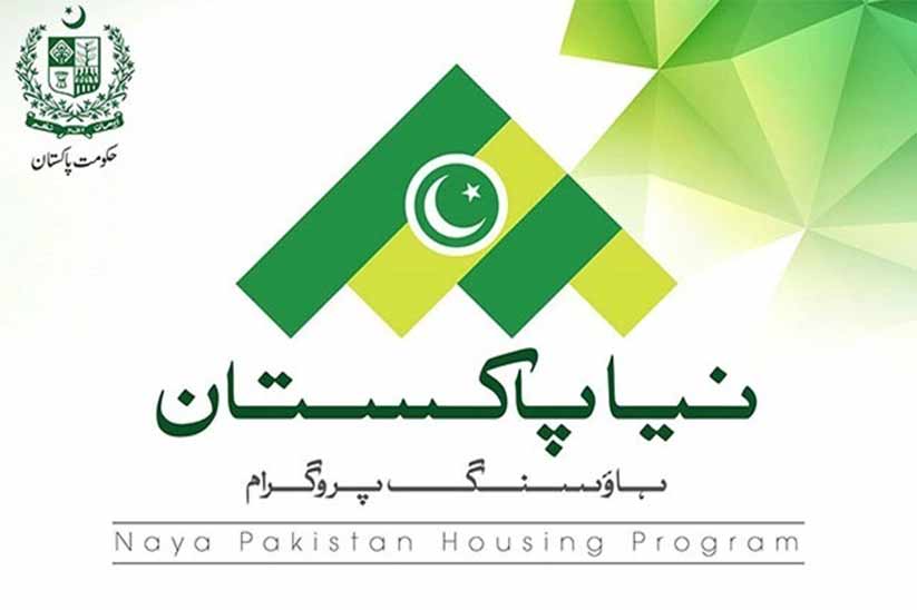 Government All Set to Launch Naya Pakistan Housing Scheme in Lahore and Faisalabad 