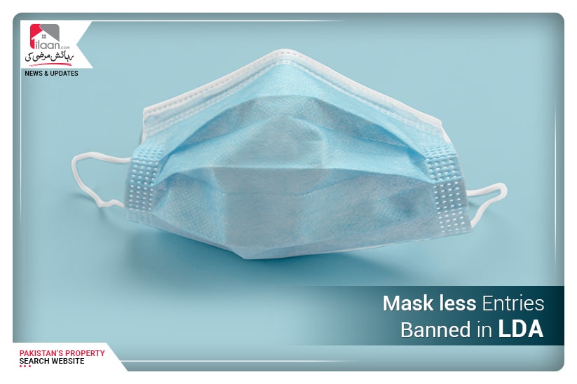 Mask less Entries Banned in LDA