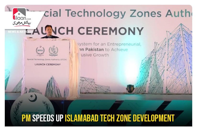 PM fastens up Islamabad Tech Zone development