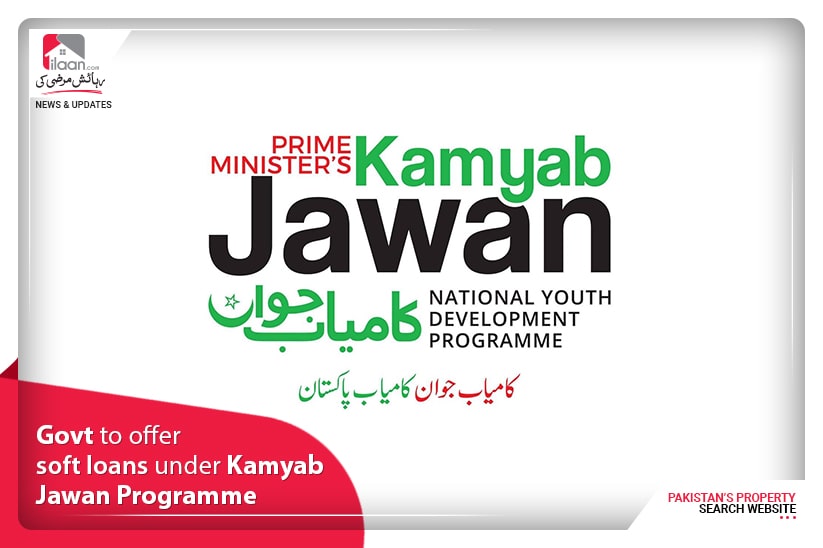 Govt to offer soft loans under Kamyab Jawab Programme