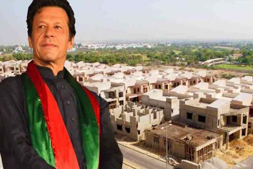 PM Imran Khan to inaugurate five million housing project