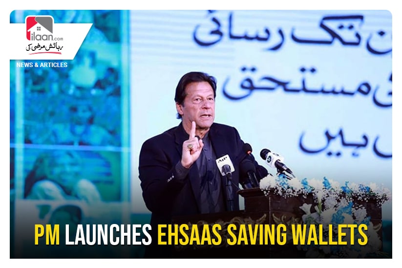 PM launches Ehsaas Saving Wallets