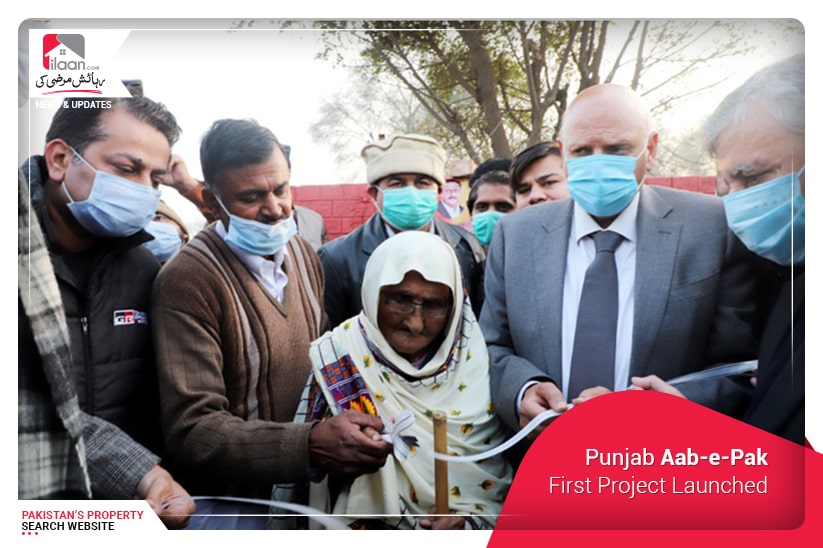 Punjab Aab-e-Pak First Project Launched
