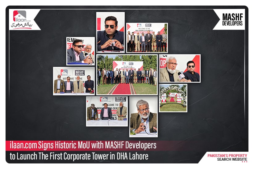 ilaan.com acquires Exclusive Sales & Marketing Rights for DB32 – First Corporate Tower in DHA Lahore