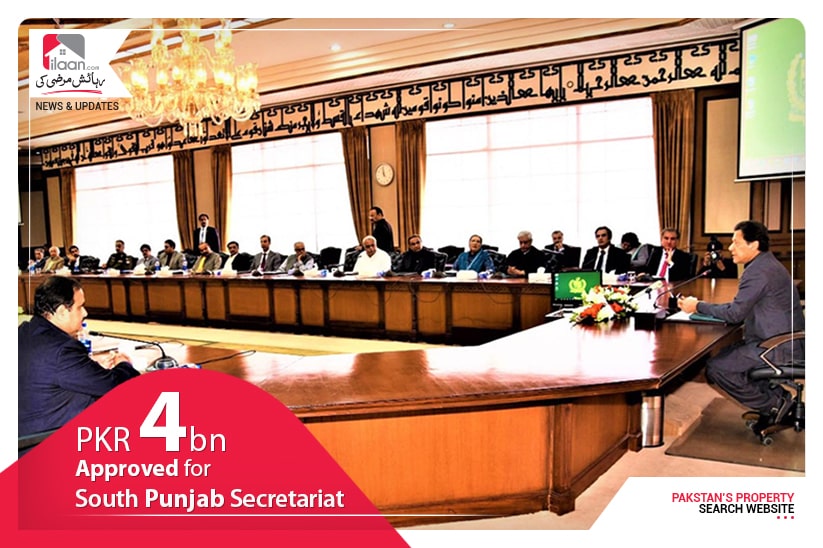 PKR 4bn approved for South Punjab Secretariat