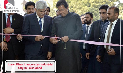 Imran Khan inaugurates Industrial City in Faisalabad