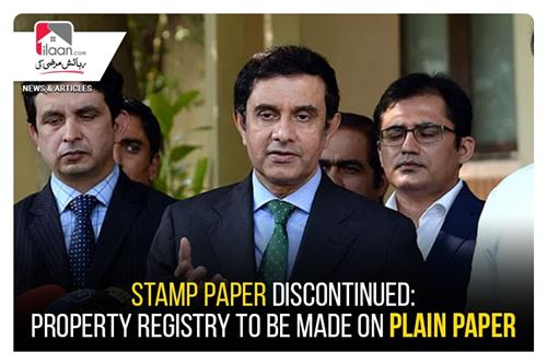 Stamp Paper Discontinued: Property Registry to be made on Plain Paper