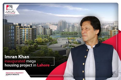 Imran Khan inaugurated Peri-Urban Housing Project in Lahore