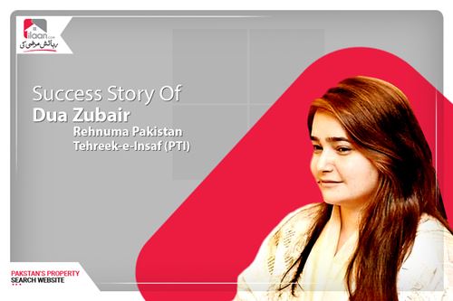 Success Story of PTI Member - Dua Zubair