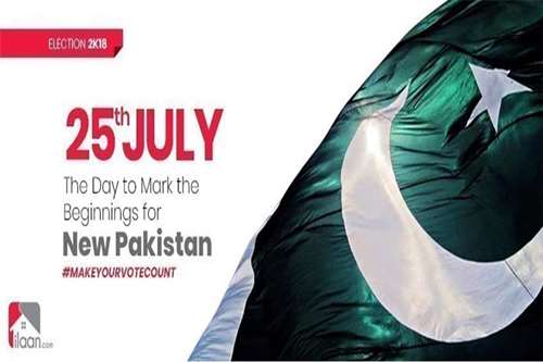 25th July – The Day to Mark New Beginnings for Pakistan 