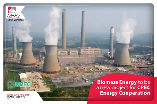 Biomass Energy to Be a New Project for CPEC Energy Cooperation