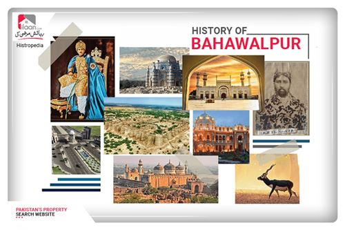 History of Bahawalpur