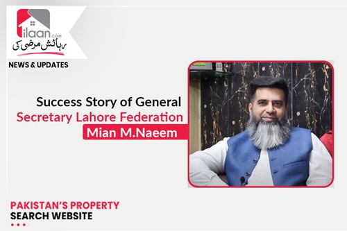 Success Story - General Secretary Lahore Federation Mian M. Naeem