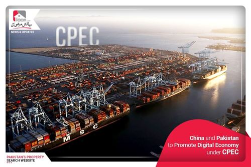 China and Pakistan to Promote Digital Economy under CPEC Type a message