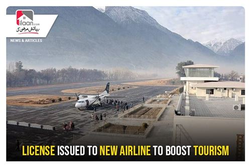 License issued to New Airline to boost tourism