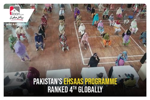 Pakistan's Ehsaas Programme ranked 4th Globally