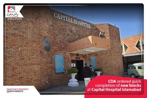 CDA Ordered quick completion of New Blocks at Capital Hospital Islamabad