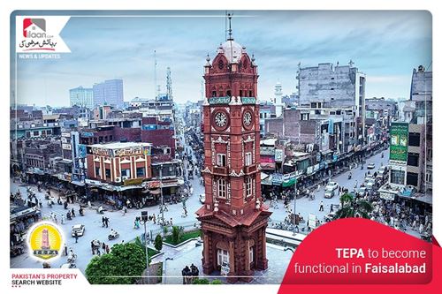 TEPA to become functional in Faisalabad
