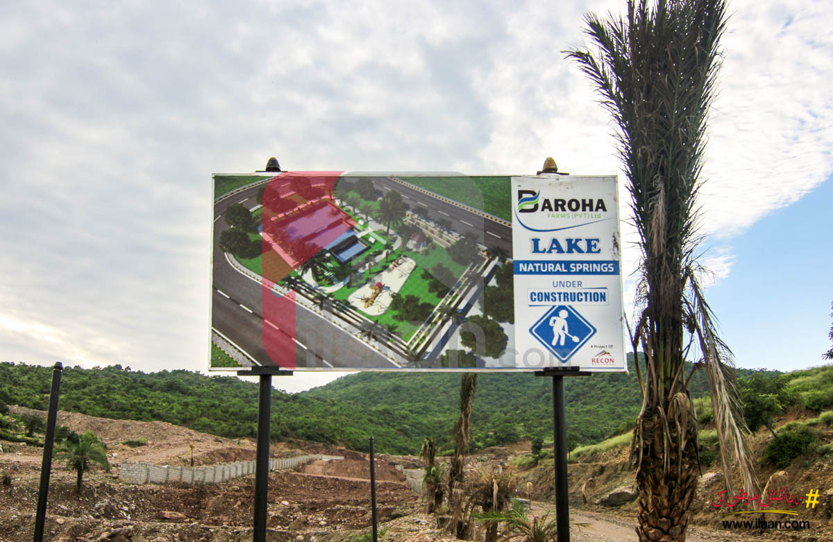 BAROHA Farms (PVT) Ltd