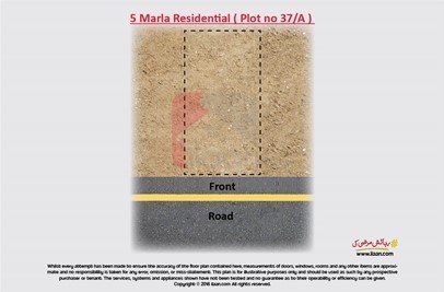 5 marla plot ( Plot no 37/A ) for sale in Phase 5, Al Raheem Garden, Lahore