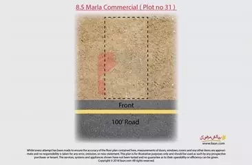 8.5 marla commercial plot ( Plot no 31 ) for sale in A Side, Bahria Town, Lahore