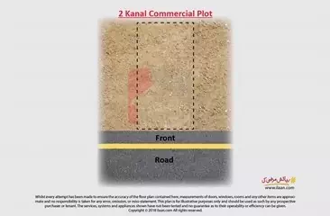 2 kanal commercial plot for sale in Bani Road, Near Ring Road, Lahore