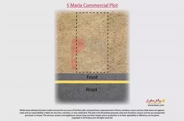 5 marla commercial plot for sale in Block F3, Phase 2, Pak Arab Housing Society, Lahore
