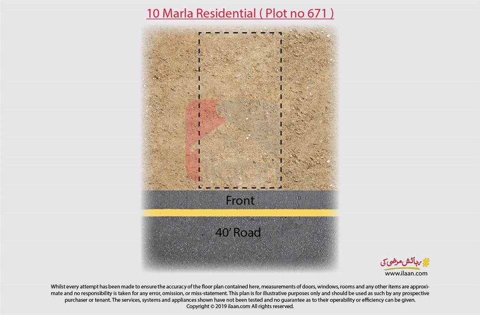 10 marla plot ( Plot no 671 ) for sale in Ghaznavi Block, Bahria Town, Lahore