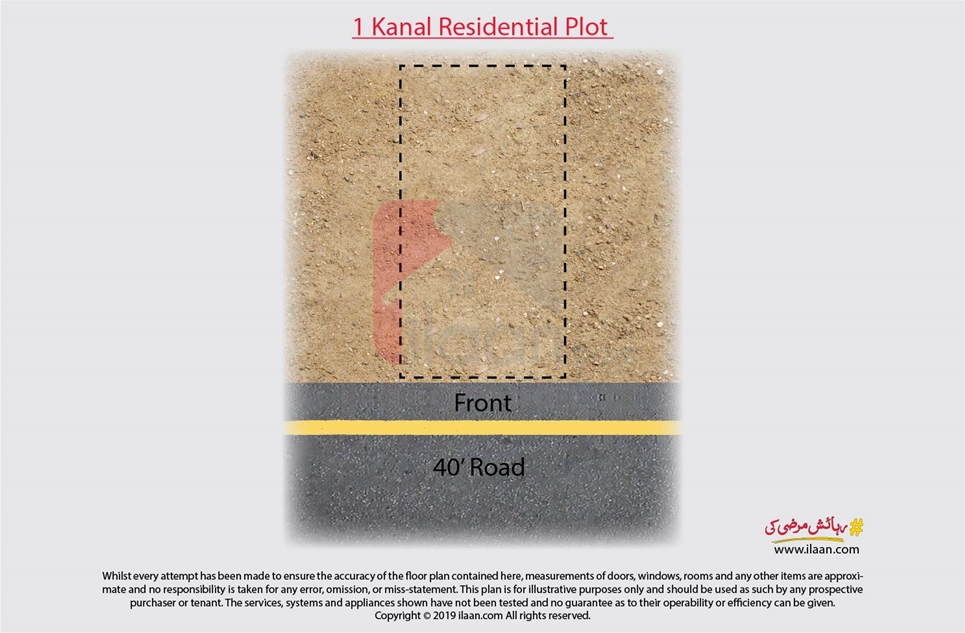 1 kanal plot for sale in Overseas A, Bahria Town, Lahore