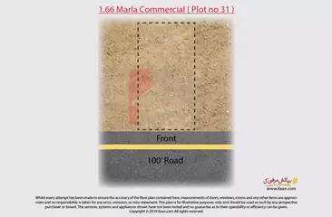 1.66 marla commercial plot ( Plot no 31 ) for sale in Spring Block, Bahria Town, Lahore