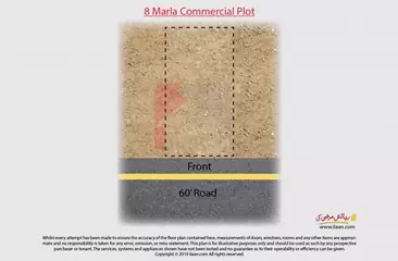 8 marla commercial plot for sale in Block D, Valencia Housing Society, Lahore