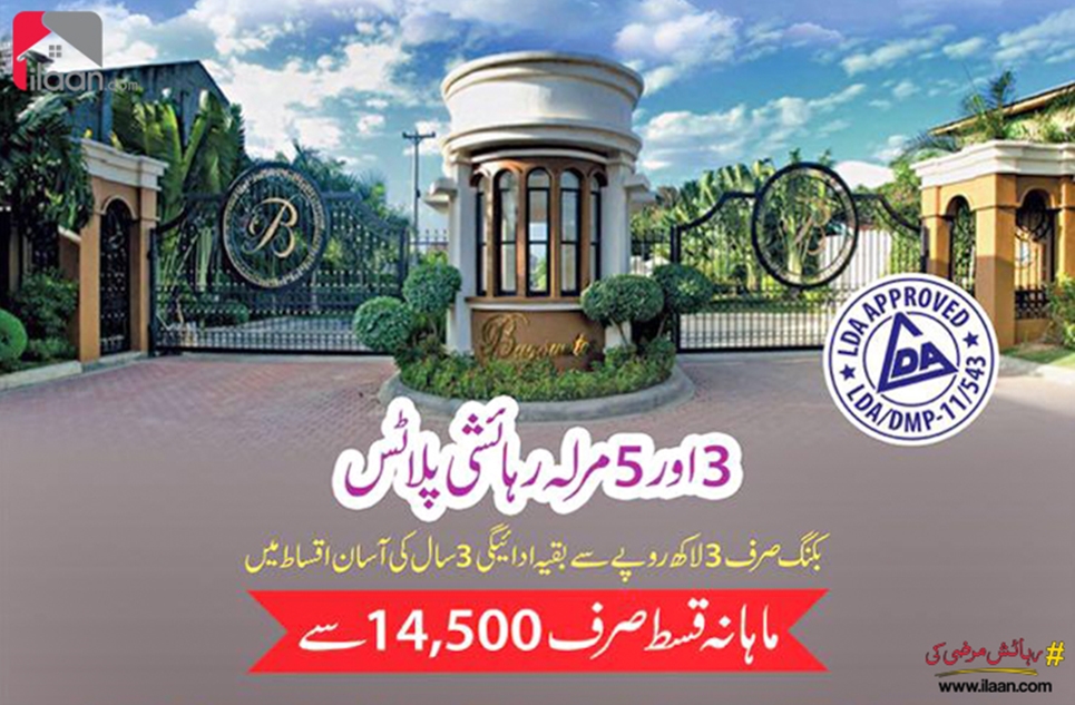 3 marla plot for sale in Tulip Garden, Sue-e-Asal, Lahore
