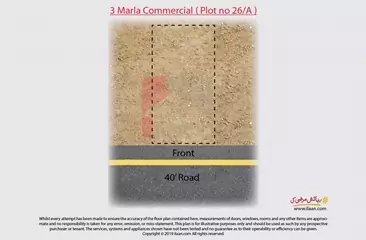 3 marla commercial plot ( Plot no 26/A ) for sale in Ali Block, Al-Kabir Town, Lahore