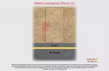 8 marla commercial plot ( Plot no 15 ) for sale in Zone 1, Phase 9 - Prism, DHA, Lahore