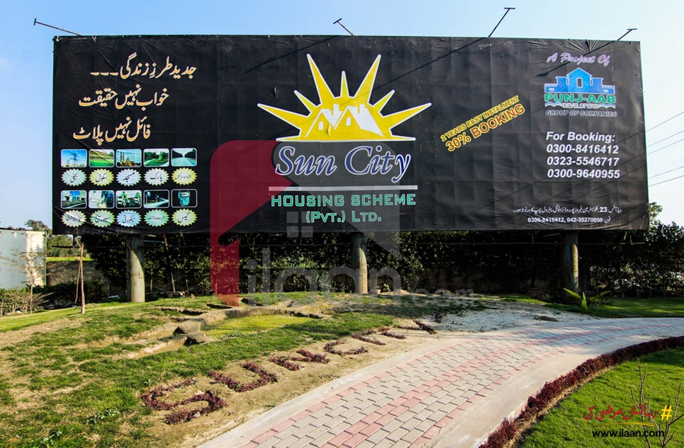 2 marla commercial plot for sale in Sun City Housing Scheme, Lahore