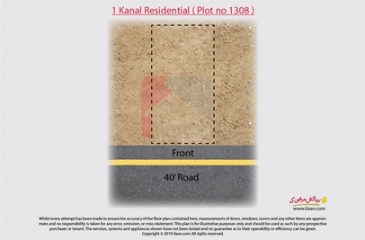 1 kanal plot ( Plot no 1308 ) for sale in Block H, Phase 9 - Prism, DHA, Lahore