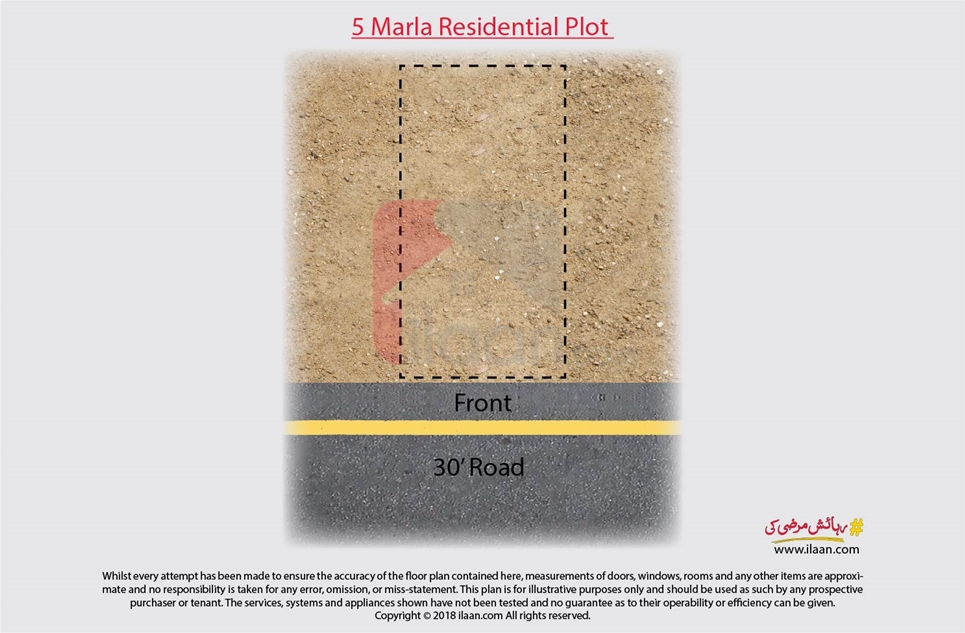 5 marla plot for sale in Block D, Phase 1, PIA Housing Scheme, Lahore