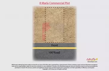8 marla commercial plot for sale on Main Boulevard, Phase 4, DHA, Lahore ( 6 Paid )
