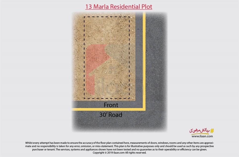 13 marla plot for sale in Block B, Phase 1, Abdalian Cooperative Housing Society, Lahore