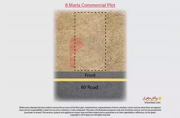 8 marla commercial plot for sale in Block D, Valencia Housing Society, Lahore