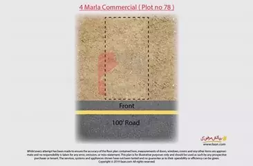 4 marla commercial plot ( Plot no 78 ) for sale in Iqbal Block, Sector E, Bahria Town, Lahore
