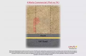 4 marla commercial plot ( Plot no 74 ) for sale in Iqbal Block, Sector E, Bahria Town, Lahore
