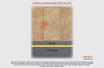 8 marla commercial plot ( Plot no 29 ) for sale in Block DD, Sector D, Bahria Town, Lahore
