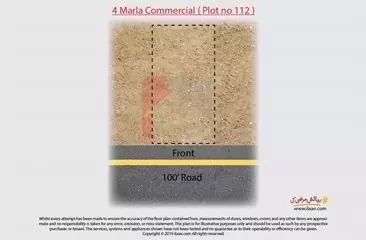 4 marla commercial plot ( Plot no 112 ) for sale in Block OLC A, Bahria Orchard, Lahore