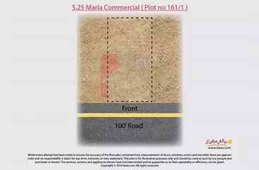 5.25 marla commercial plot ( Plot no 161/1 ) for sale in Block C, Phase 8, DHA, Lahore
