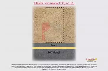 8 marla commercial plot ( Plot no 32 ) for sale in Sector C, Bahria Town, Lahore