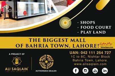 224 ( sq.ft ) shop for sale ( fifth floor ) in Nishtar Block, Bahria Town, Lahore